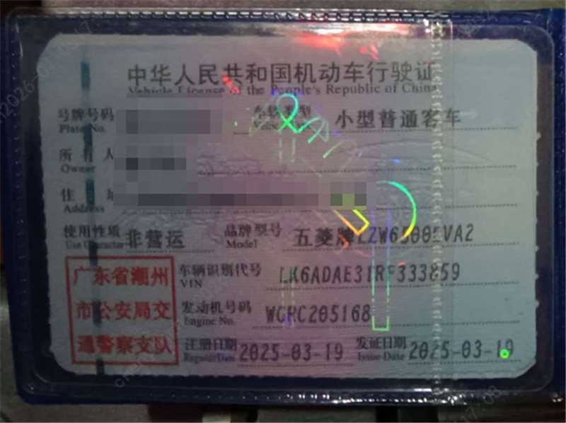车辆图片-3