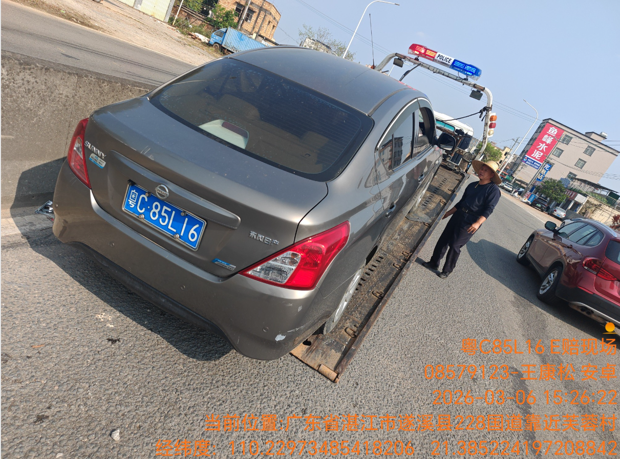 车辆图片-1