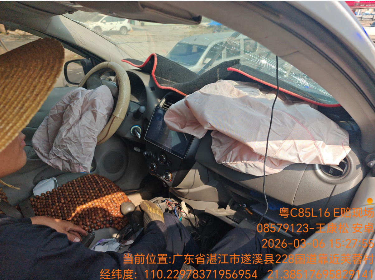 车辆图片-2
