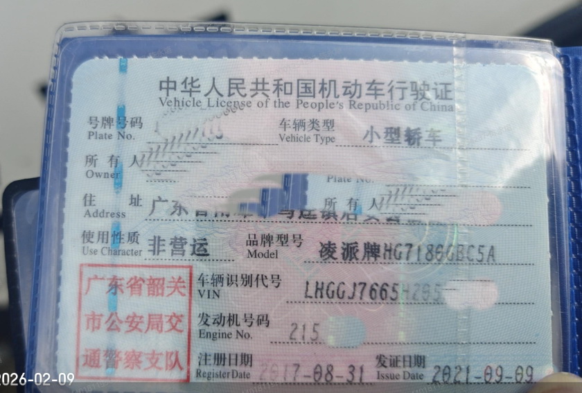 车辆图片-1