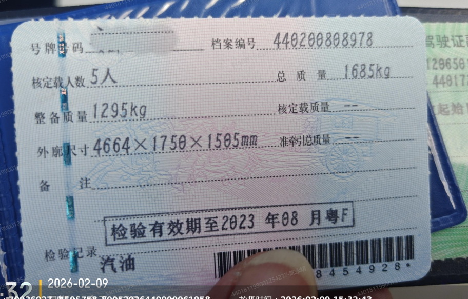 车辆图片-4