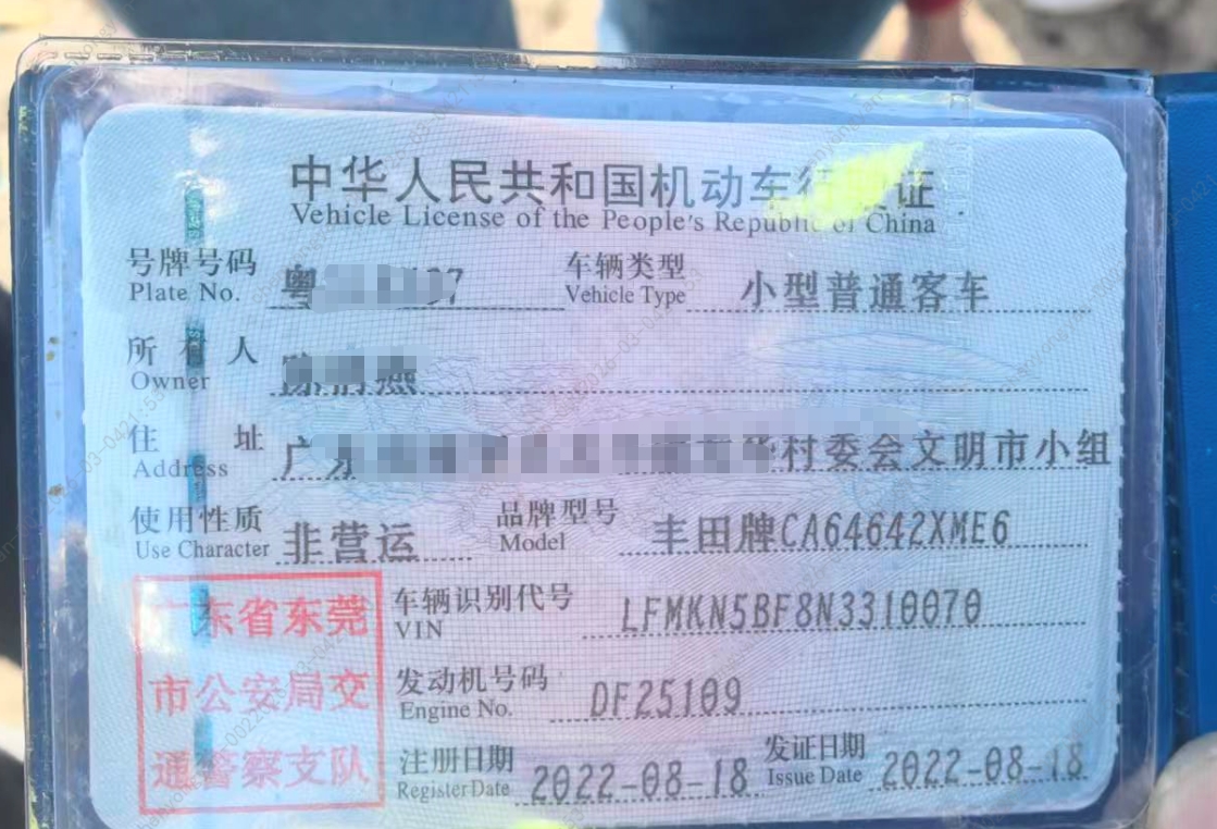 车辆图片-2