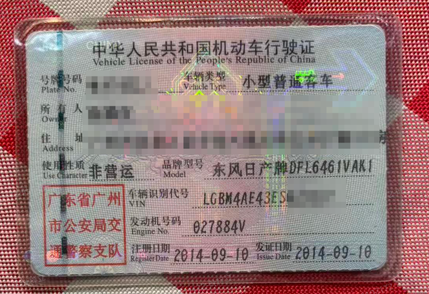 车辆图片-1