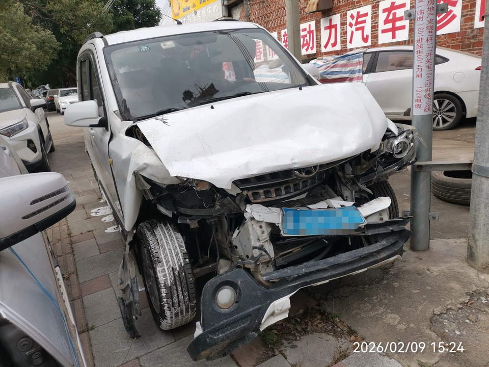 车辆封面