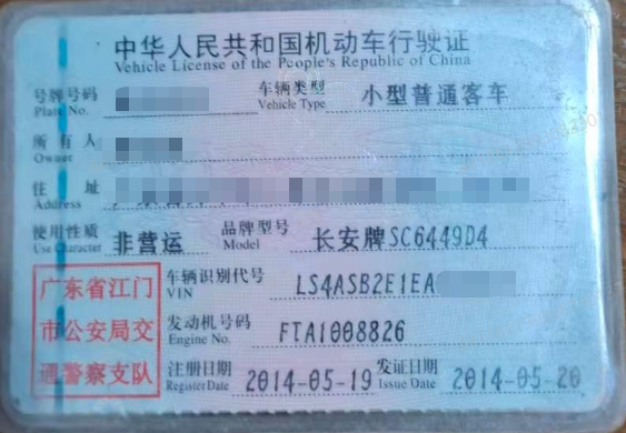 车辆图片-3