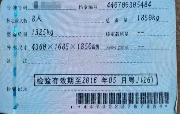 车辆图片-4