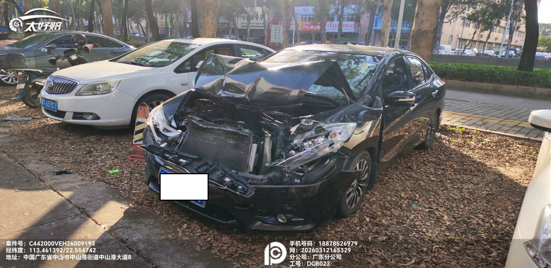 车辆封面