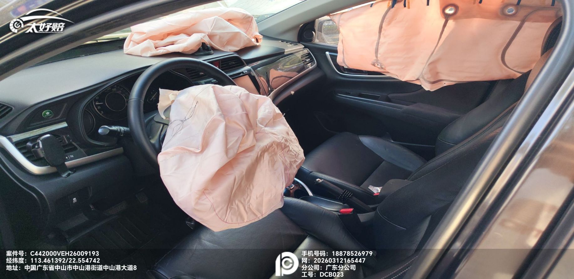 车辆图片-6