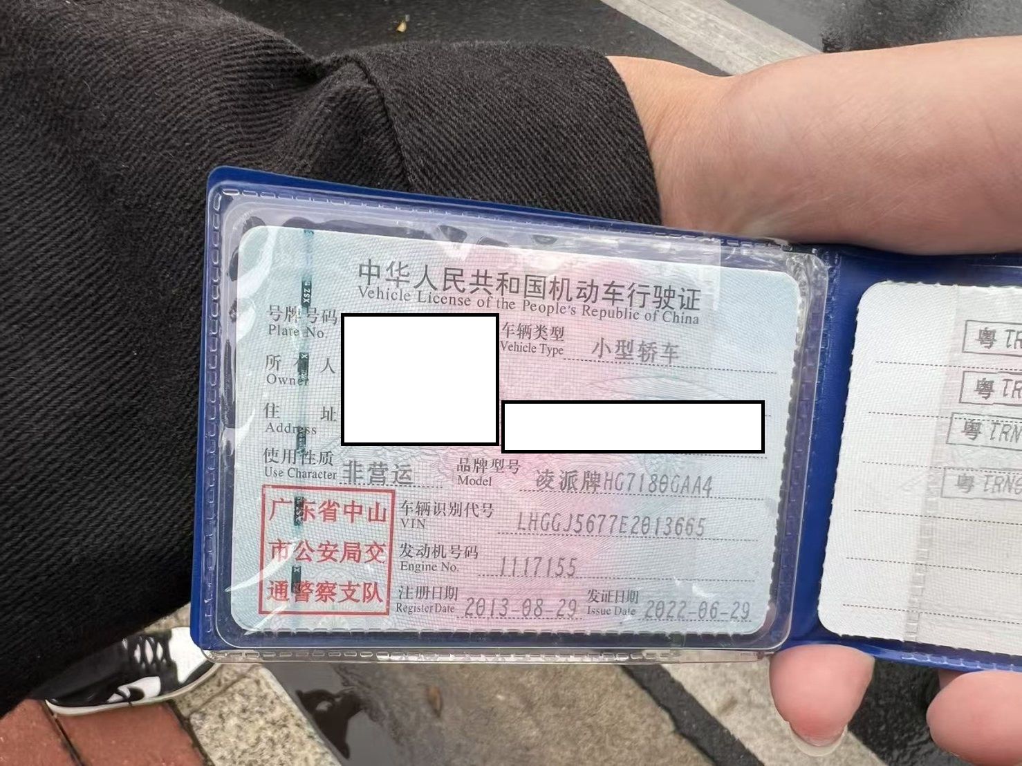 车辆图片-2