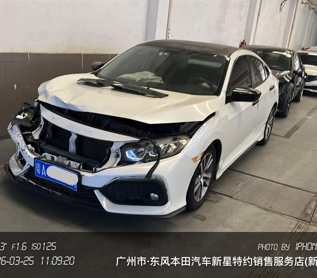 车辆封面