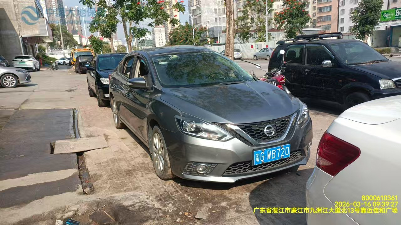 车辆封面