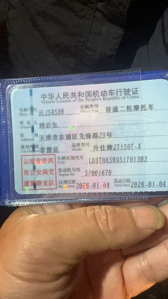 车辆图片-3