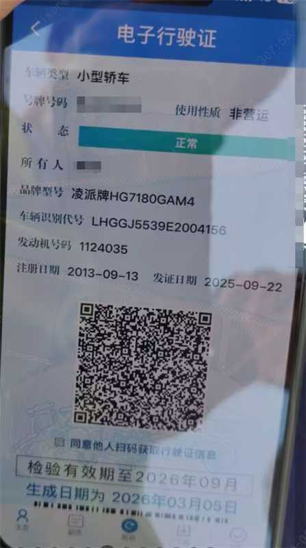 车辆图片-2