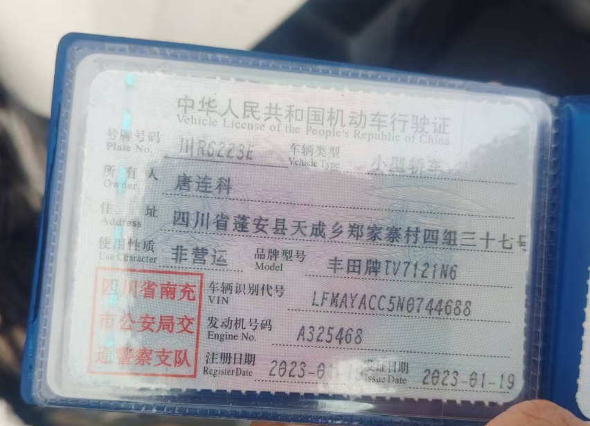 车辆图片-0