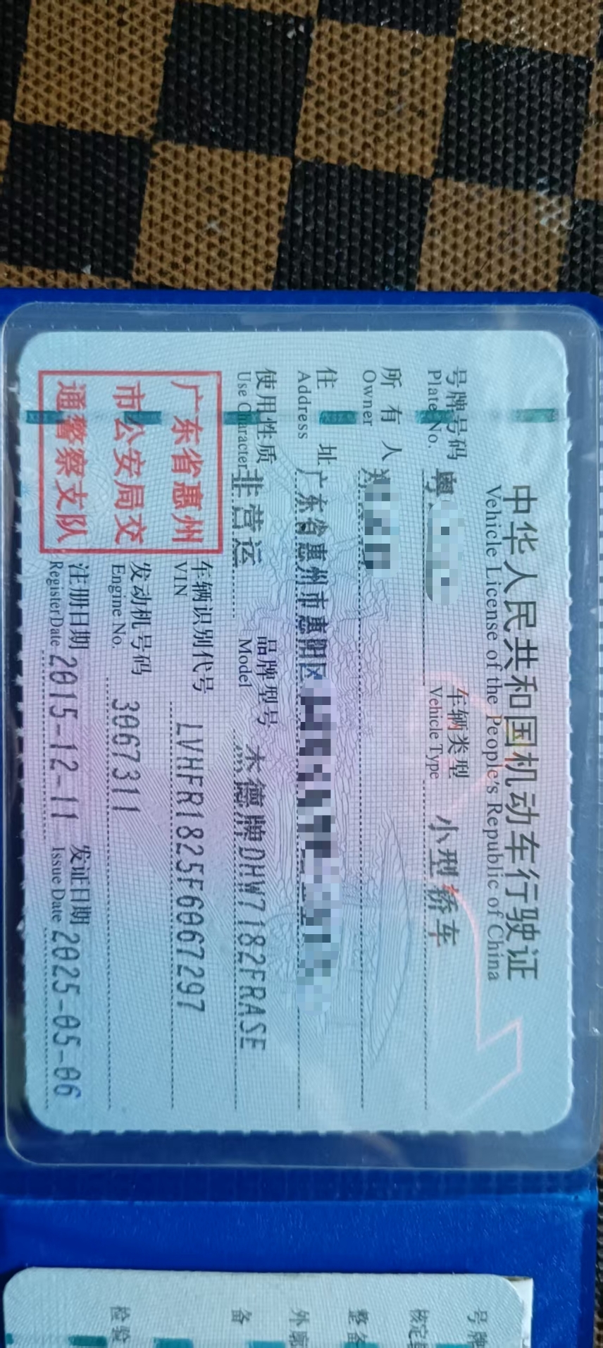 车辆图片-2