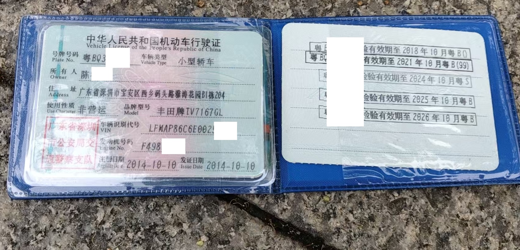 车辆图片-1