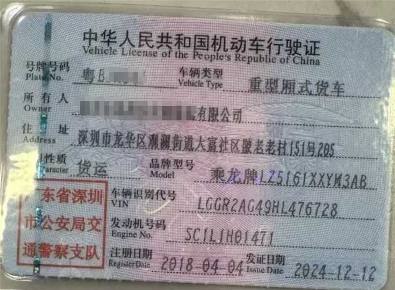 车辆图片-0