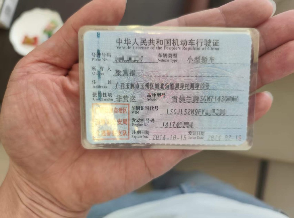 车辆图片-3