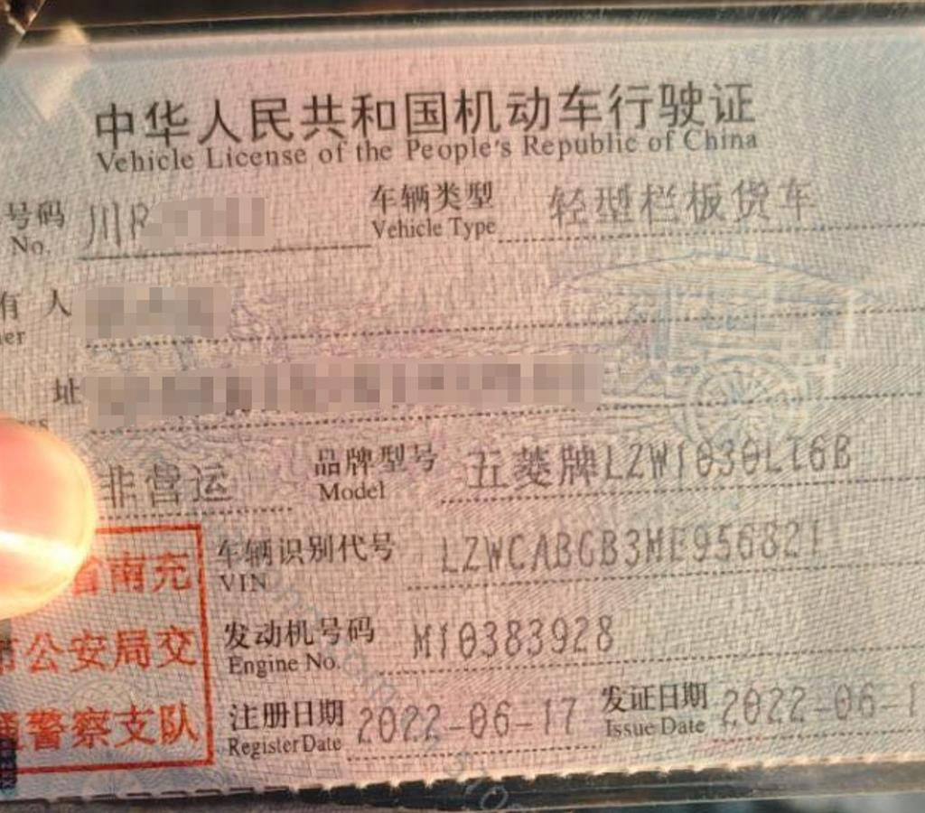 车辆图片-1