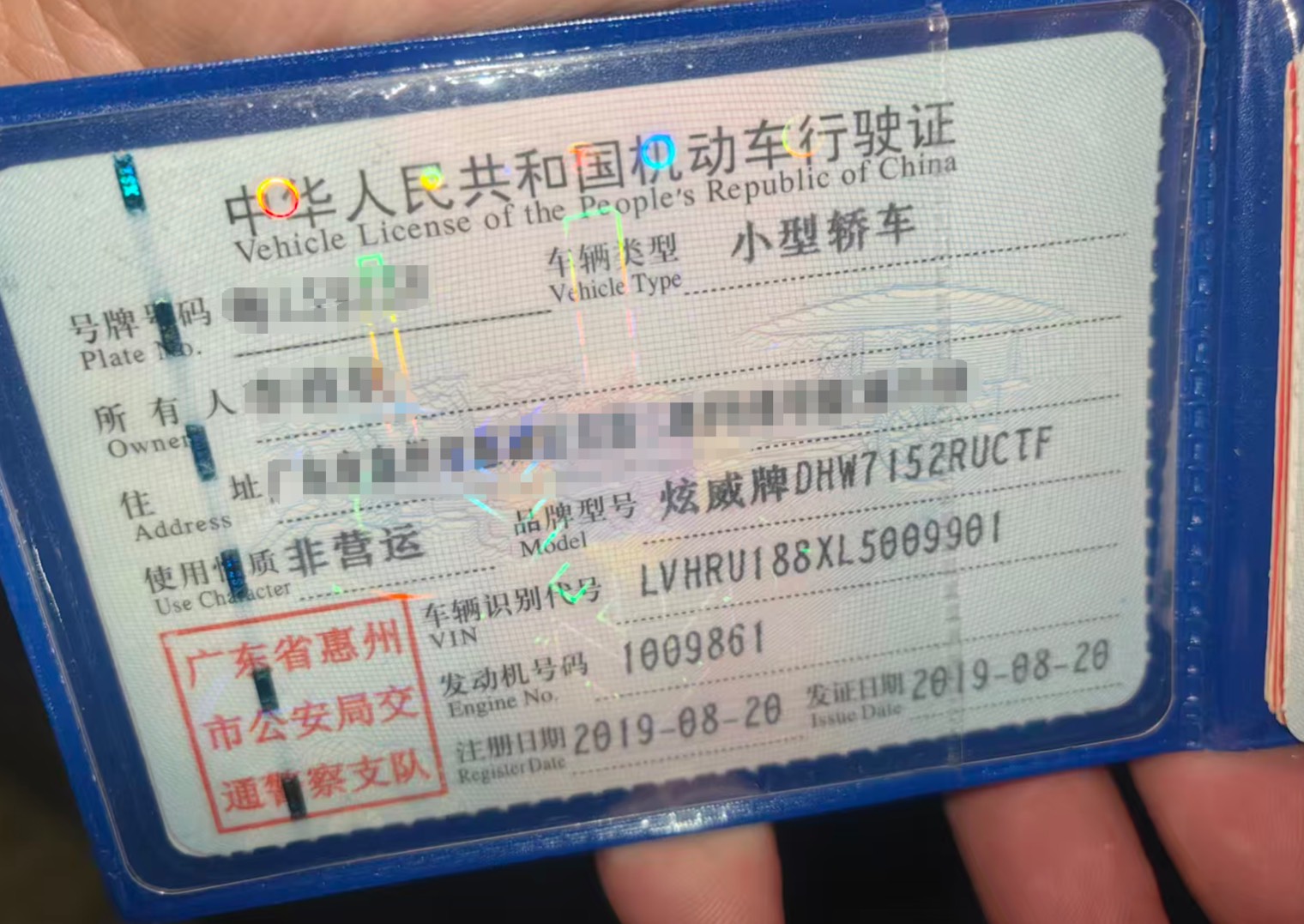 车辆图片-0
