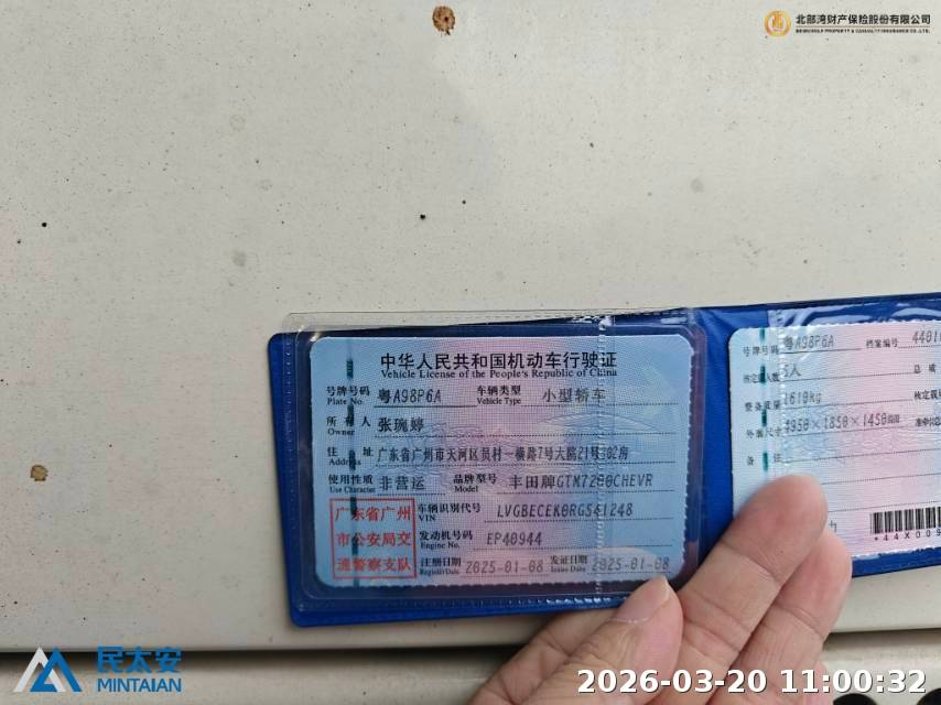 车辆图片-5