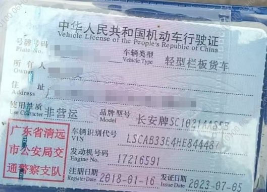 车辆图片-0