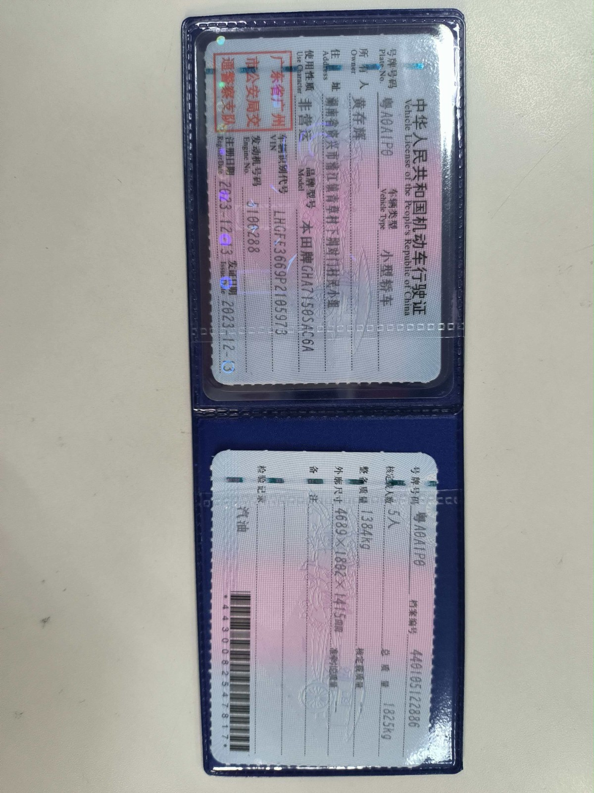 车辆图片-2