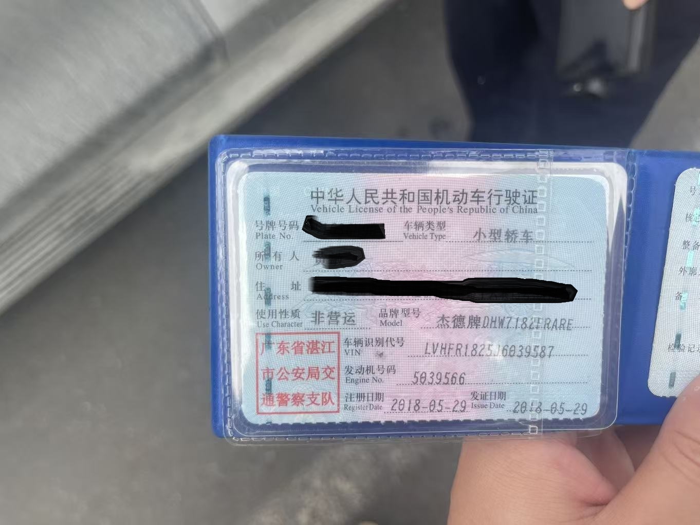 车辆图片-1