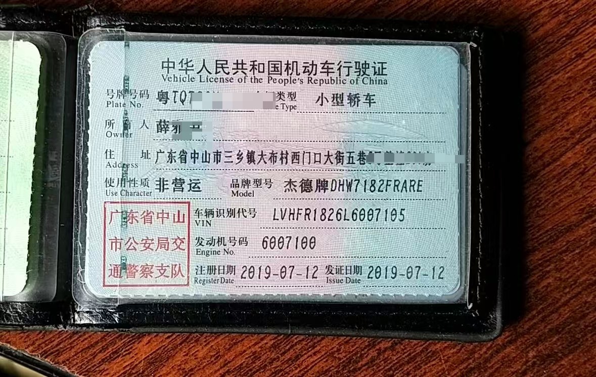 车辆图片-3