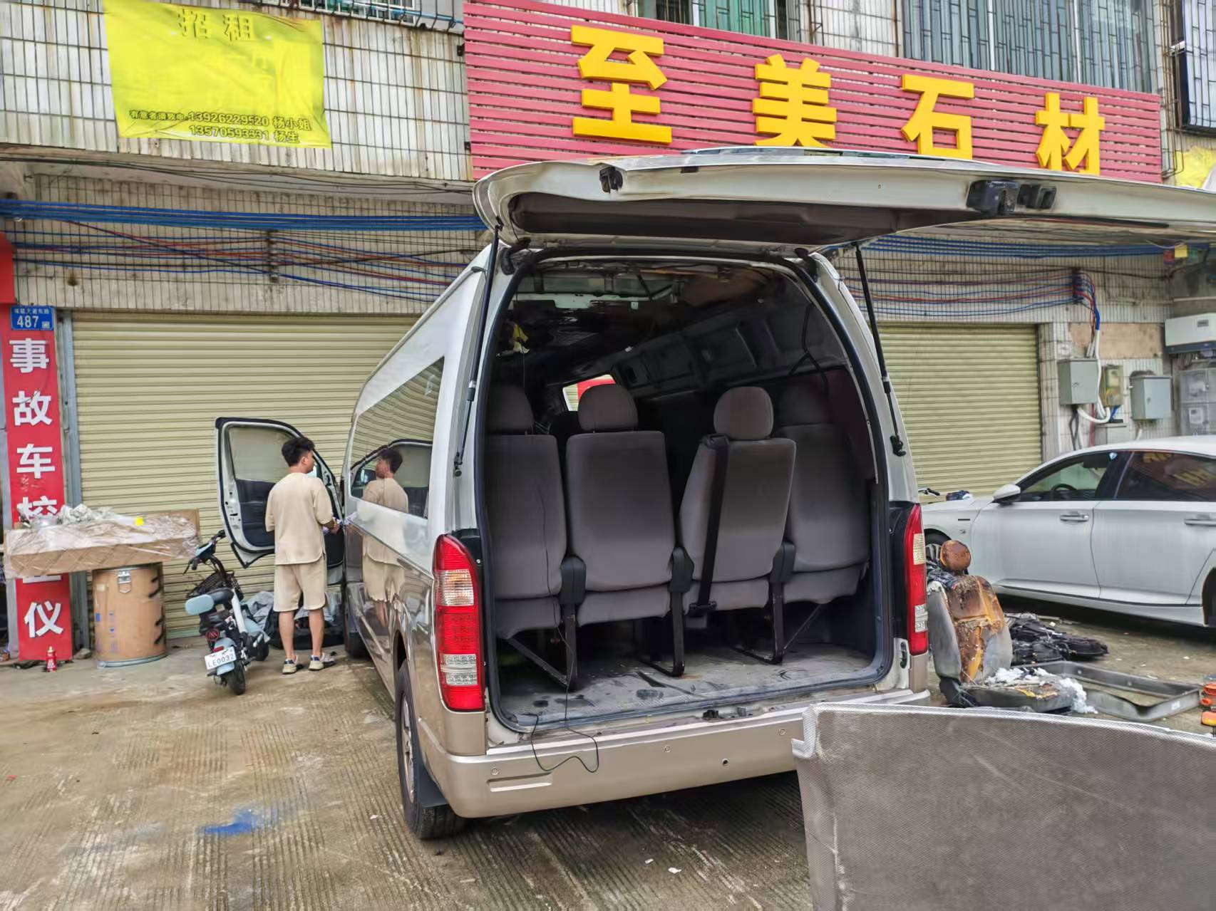 车辆图片-1