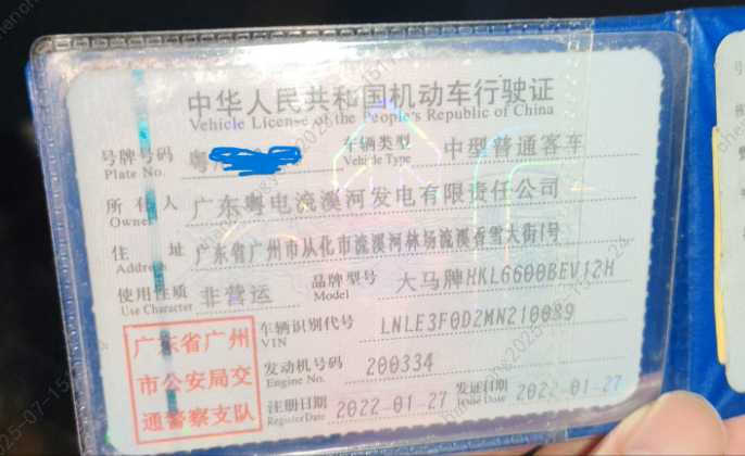 车辆图片-0