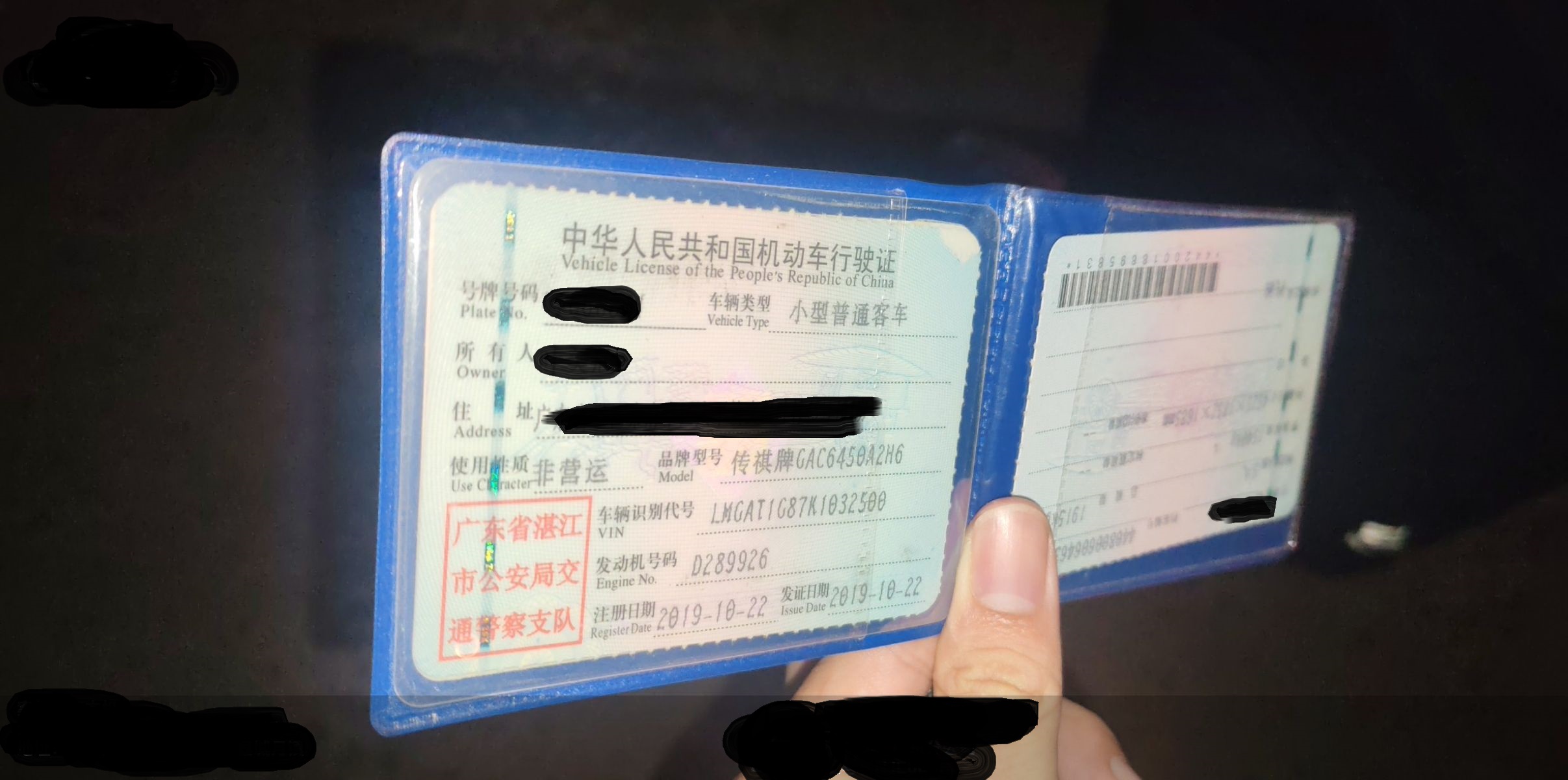 车辆图片-2