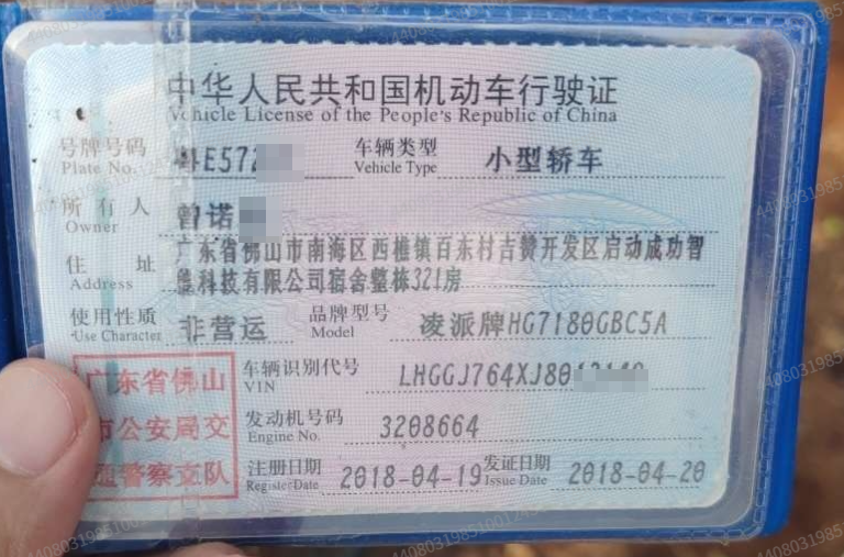 车辆图片-4
