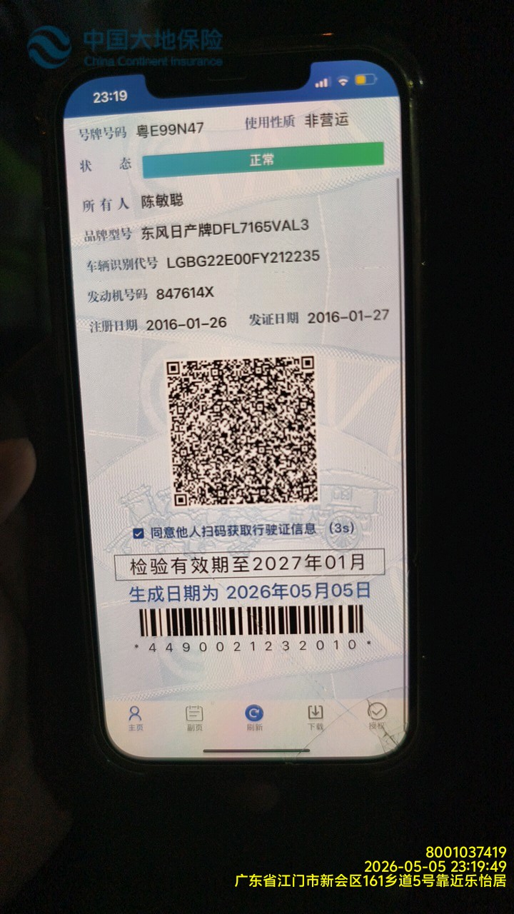 车辆图片-1