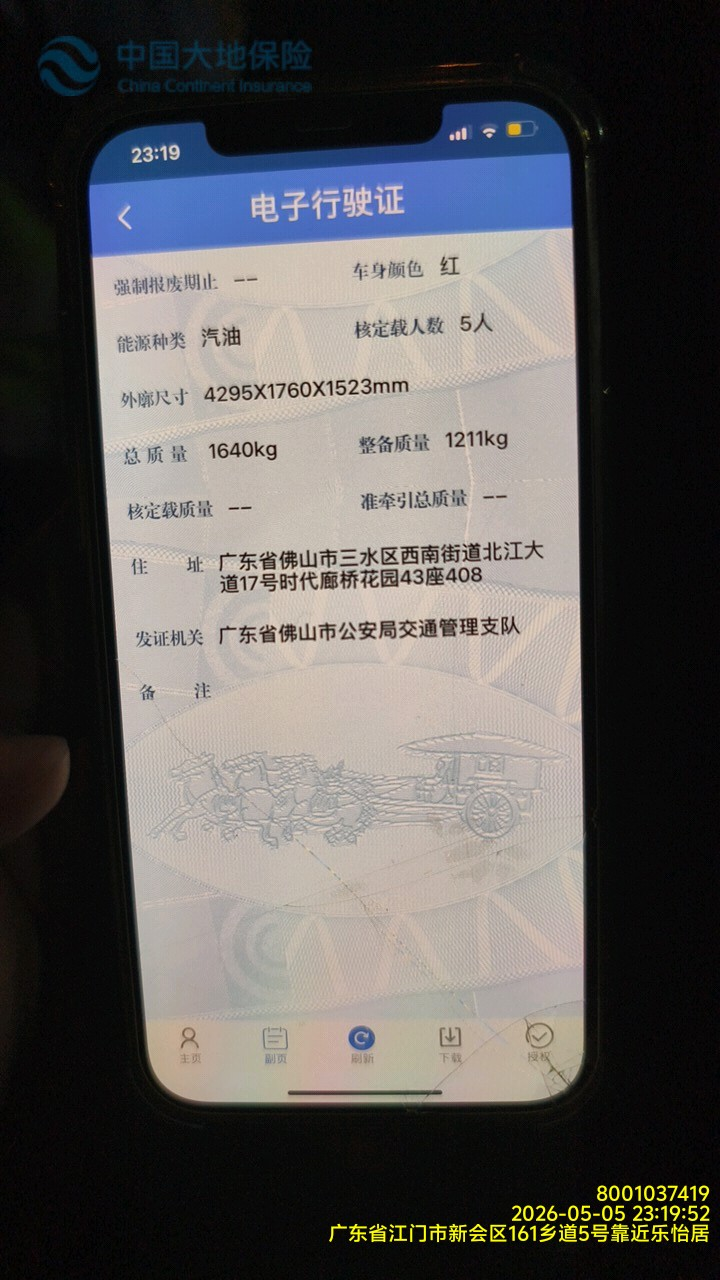 车辆图片-0