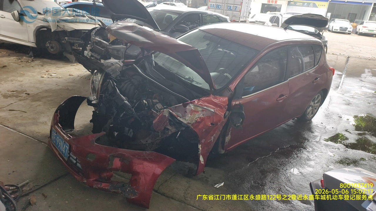 车辆封面