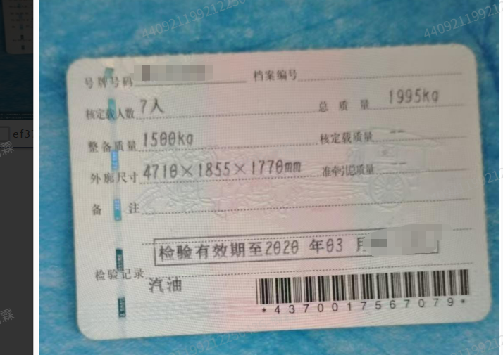 车辆图片-3