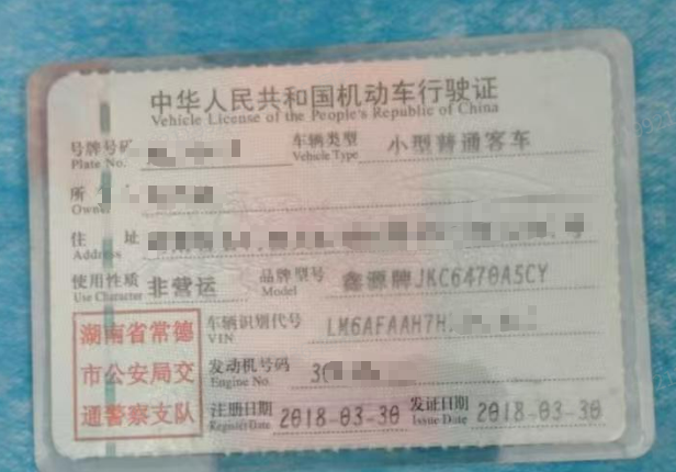 车辆图片-5