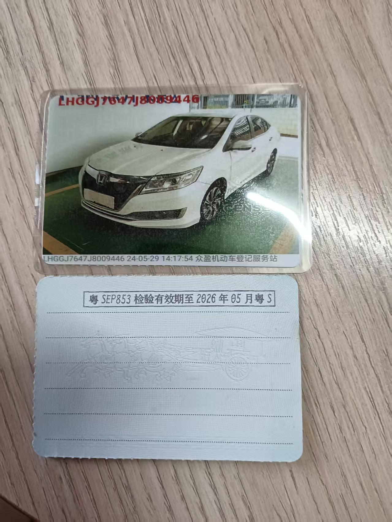 车辆图片-1