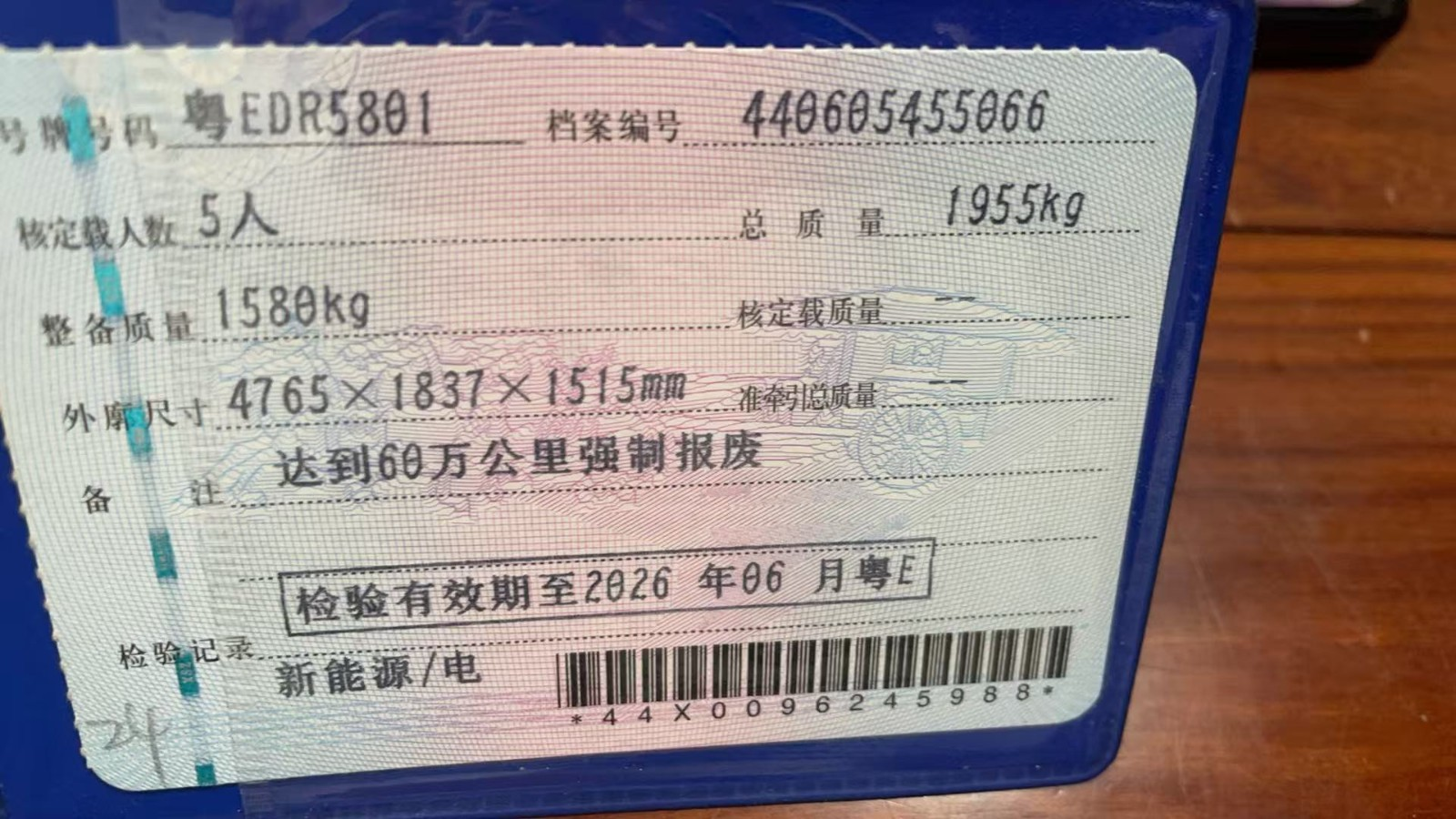 车辆图片-2