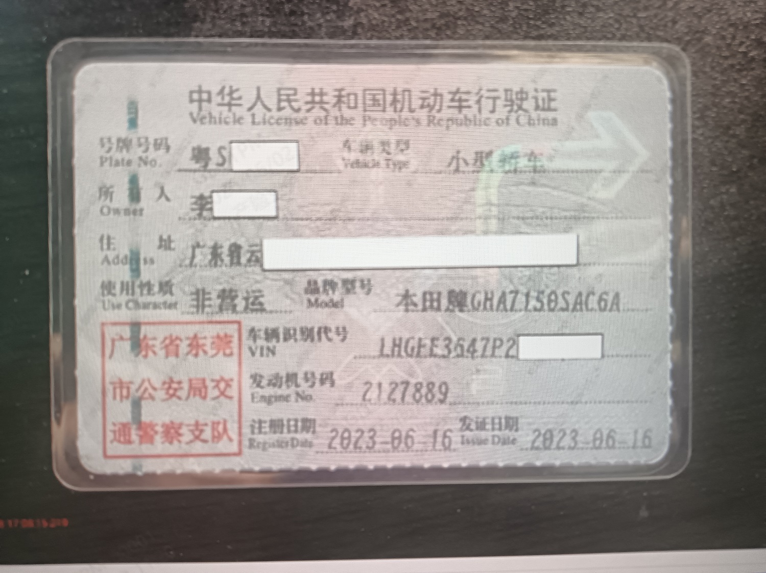 车辆图片-0