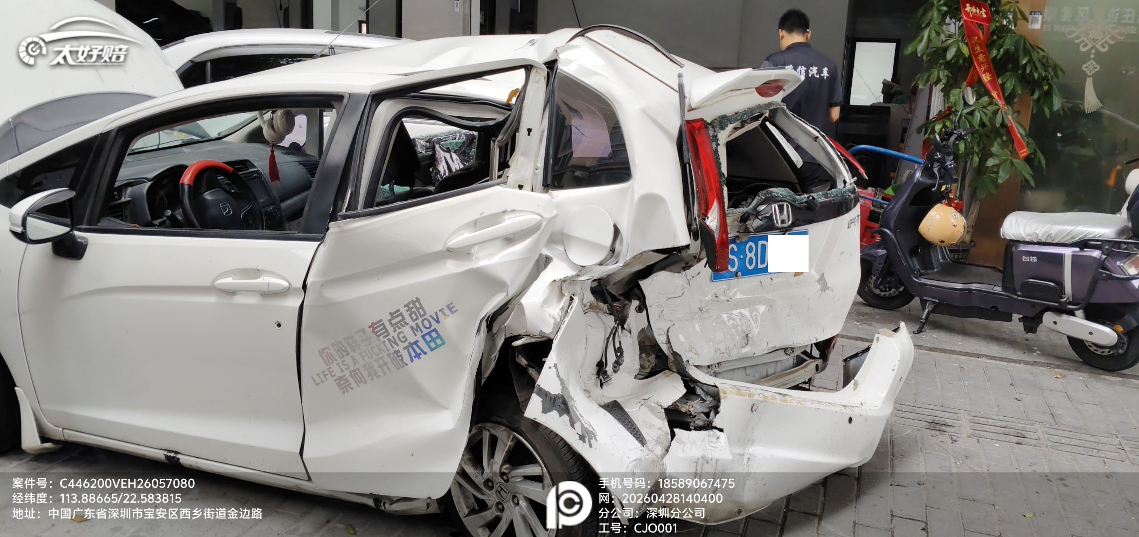 车辆图片-1