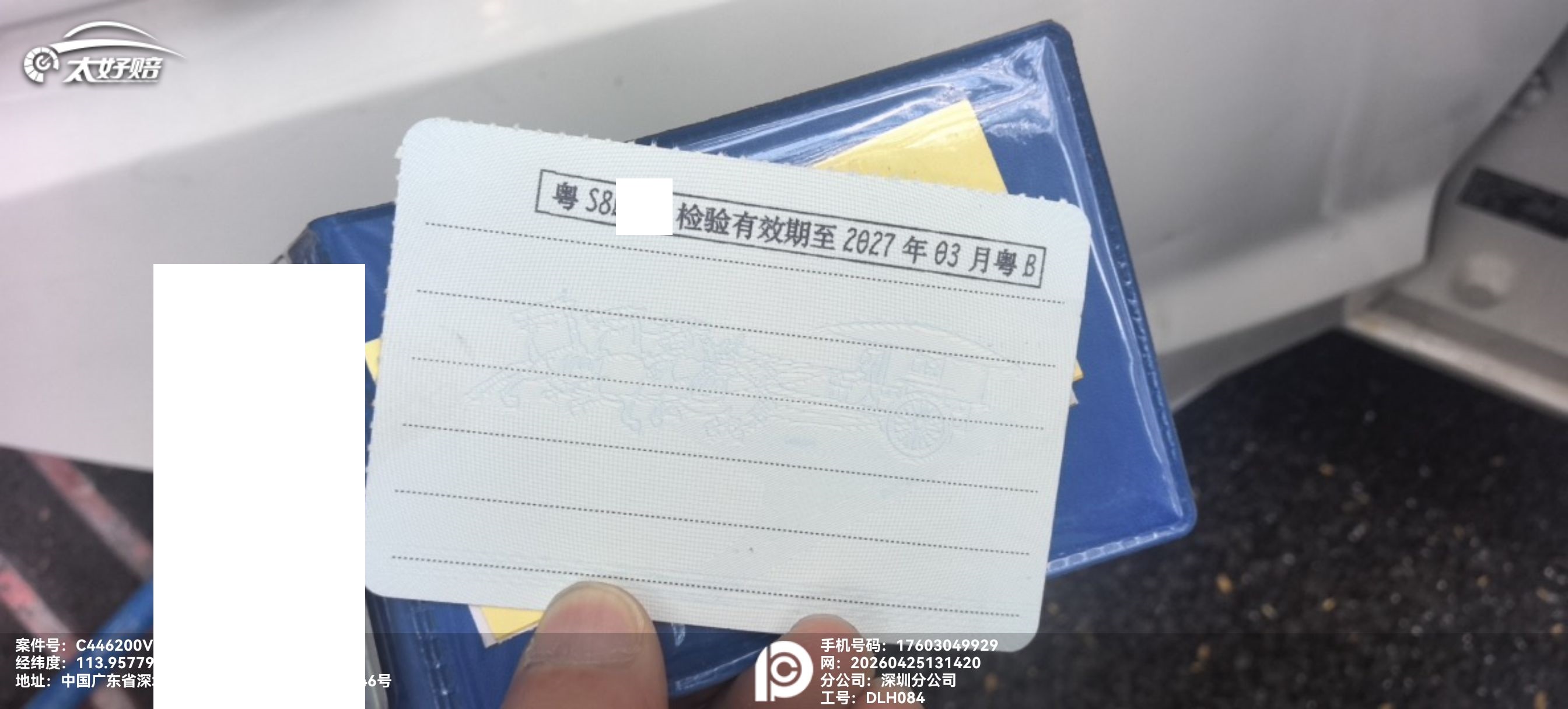 车辆图片-6
