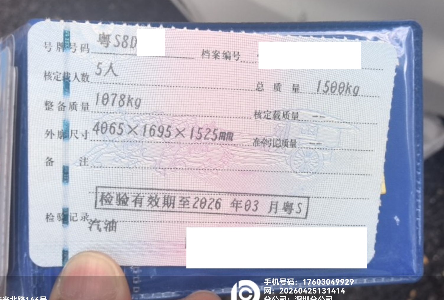 车辆图片-0