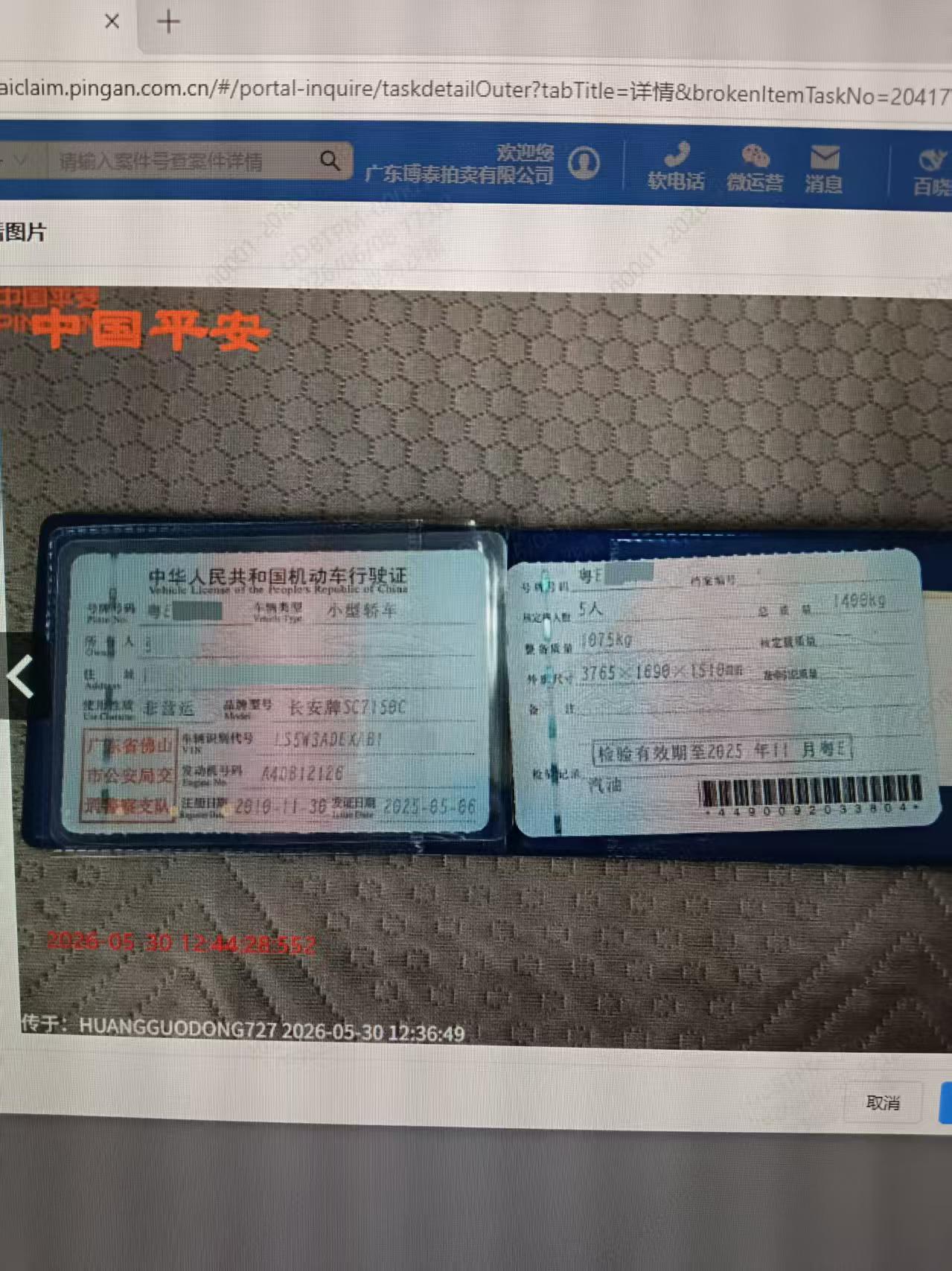 车辆图片-0