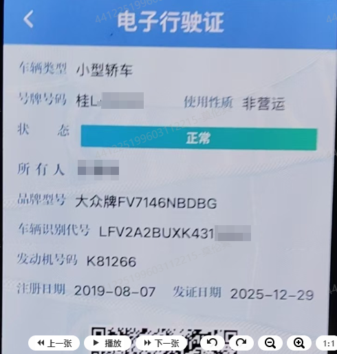 车辆图片-0