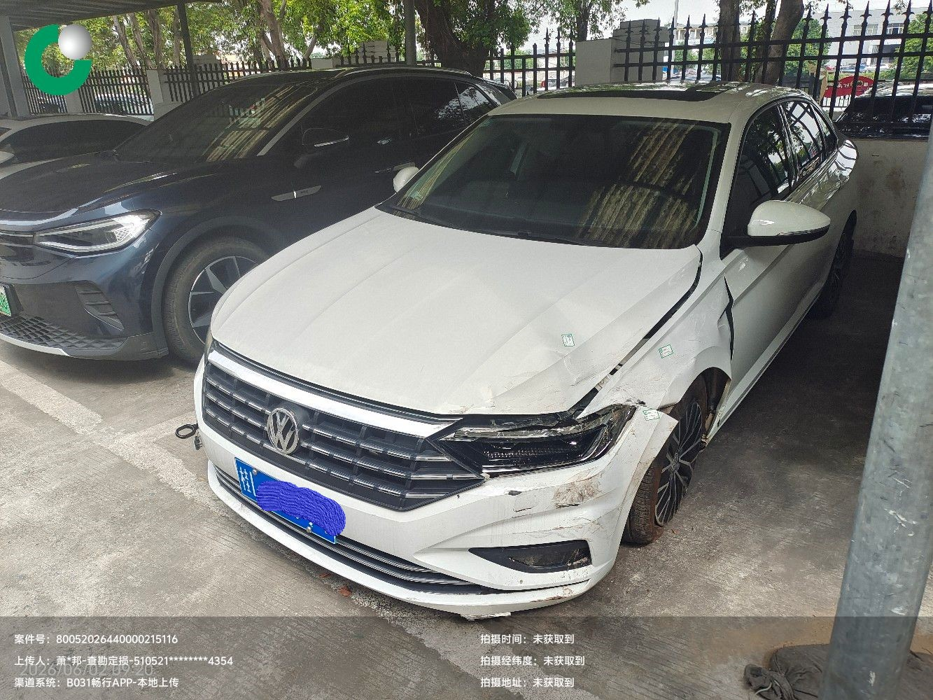车辆封面