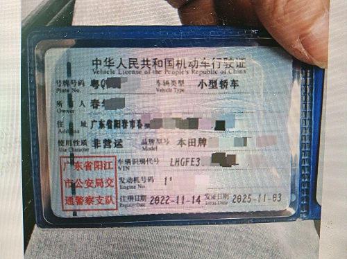 车辆图片-1