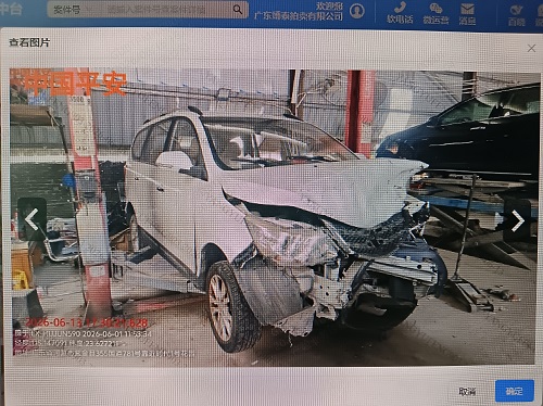 车辆封面