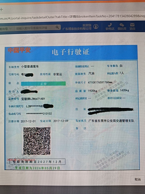 车辆图片-0